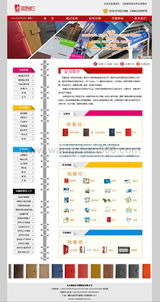 签约写真喷绘公司网站制作 客户出图，我们构建程序