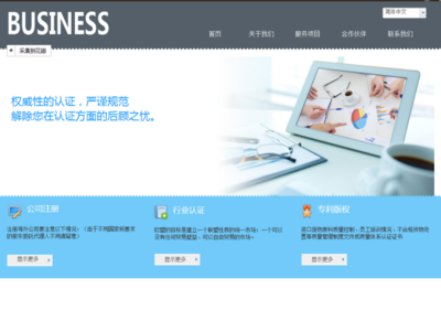 建站之星 开启免费、智能、自助的网站建设新时代