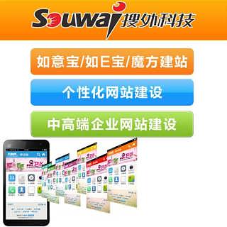 巫山网站制作与搜外科技图 打造卓越网络形象的关键步骤