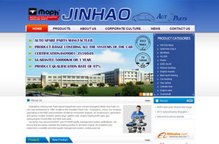 打造专业外贸汽配网站 从规划到上线的全面指南