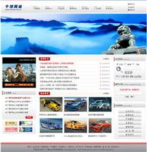 保定网站制作与推广 21度广告公司助力企业网站建设新高度