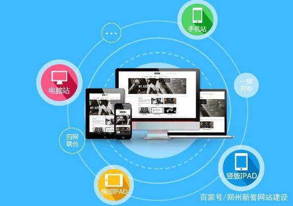 鹤壁网站建设-鹤壁企业网站建设-企业网站建设常用的前端编程语言