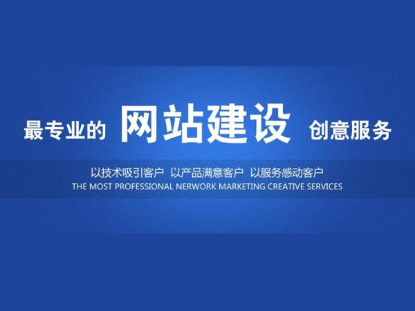 如何理性选择一家网站建设公司？万讯互动为你揭秘建站流程与公司选型的门道