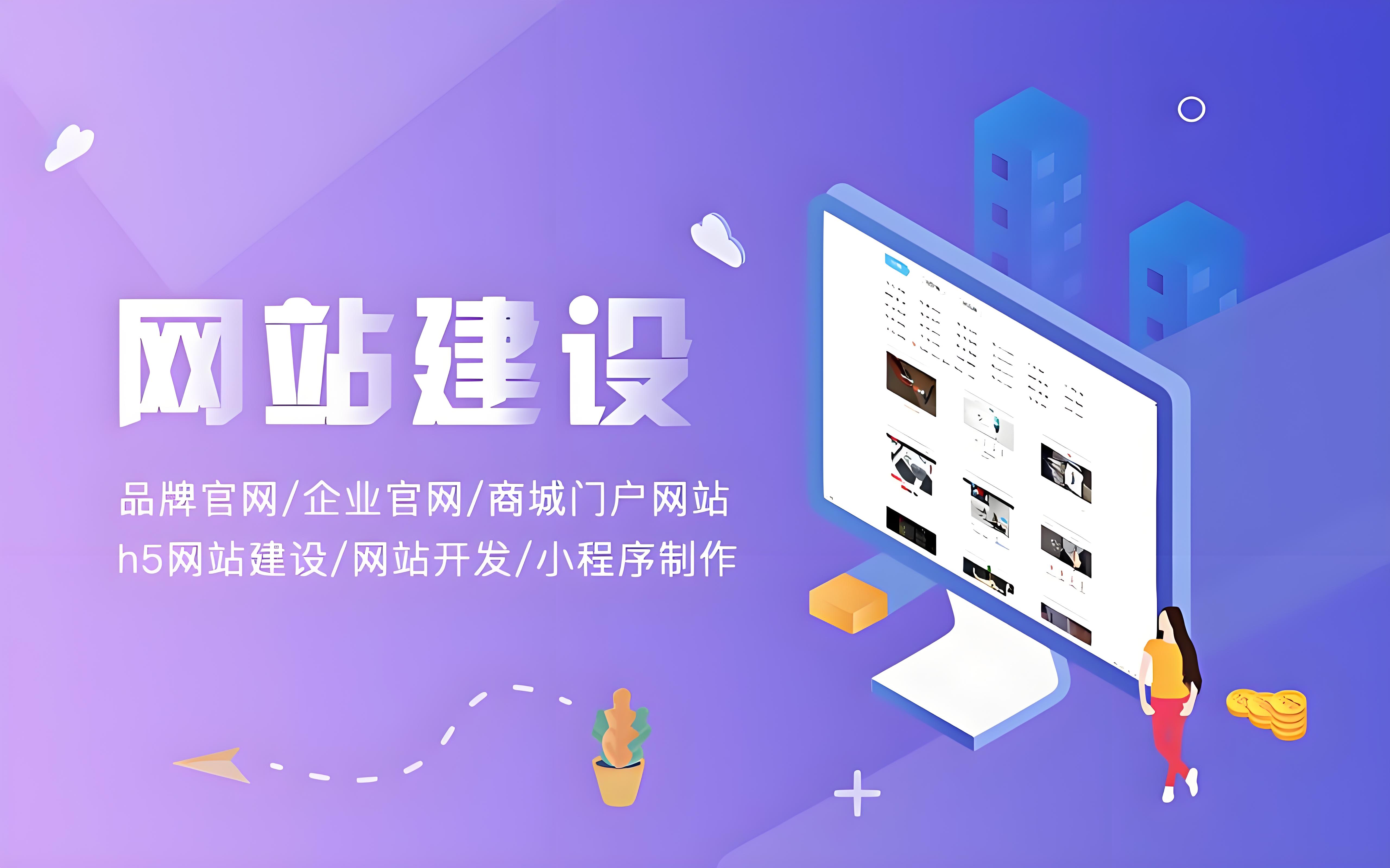 深圳外贸网站建设公司挑选秘籍,看完不踩坑!如何选择好的深圳外贸网站