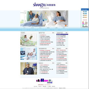 南宁市尚图服饰有限责任公司网站建设合同关键条款解析