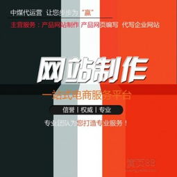 专业企业网站建设与产品网站制作服务报价指南