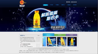 携手广州景鹭食品，共建专业官方网站